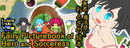 勇者と魔法使いとおとぎの絵本  / Fairy Picturebook of Hero and Sorceress