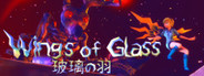 Wings of Glass -玻璃の羽-