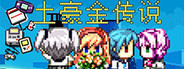 Legend of GBC Tycoon