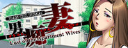Lust of the Apartment Wives