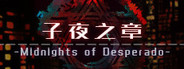 子夜之章～MidNights of the Desperado～