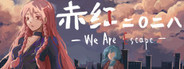 赤红2028-WeAreEscape-