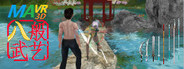 八般武艺 MAVR3D