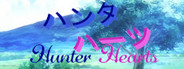 ハンターハーツ Hunter Hearts