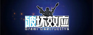Brawl'Destructive