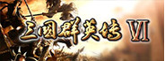 三国群英传6