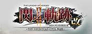 The Legend of Heroes: Sen no Kiseki II KAI -The Erebonian Civil War-