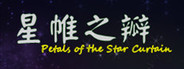 Petals of the Star Curtain