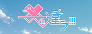 ――ｯ違う!!!