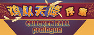 Chicken Fall Prologue