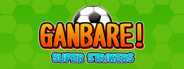 Ganbare! Super Strikers