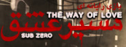 The Way Of Love: Sub Zero