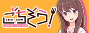 Gochi-Show!
