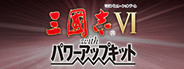Romance of the Three Kingdoms VI with Power Up Kit