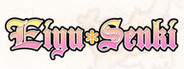 Eiyu*Senki - The World Conquest