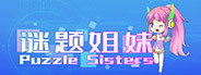 Puzzle Sisters Foer