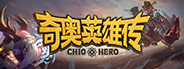 Chio Hero