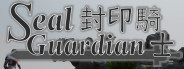 Seal Guardian