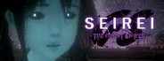 Seirei