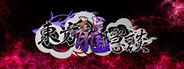東方龍隱談 ~ Chaos of black loong