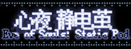 Eve of Souls: Static Pod