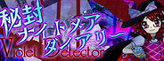 秘封ナイトメアダイアリー ～ Violet Detector.
